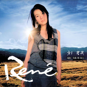 叶山小百合被邻居欺负是哪几集
