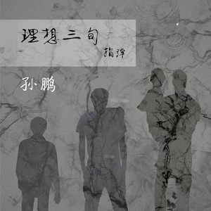 叶山小百合被邻居欺负是哪几集
